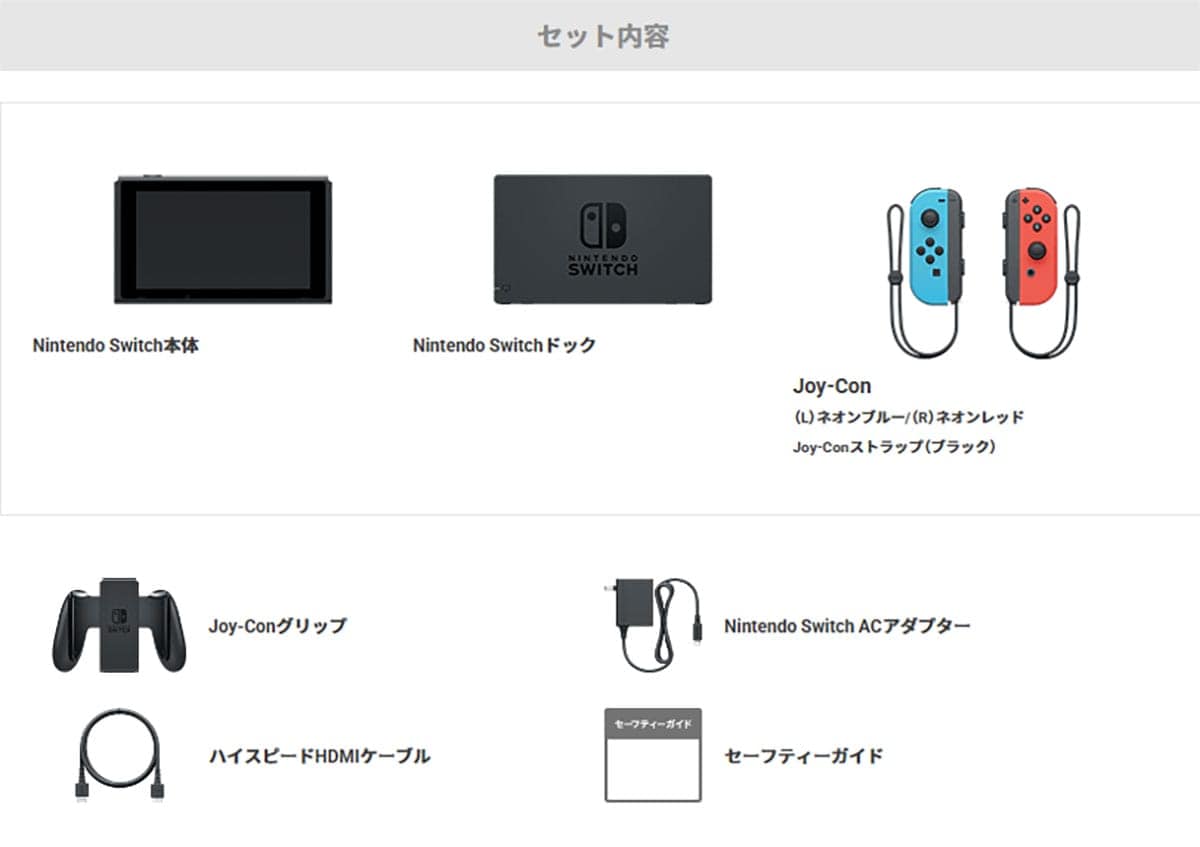 Nintendo Switchの中古ってやめたほうがいい？ 注意点やデメリットを解説の画像1