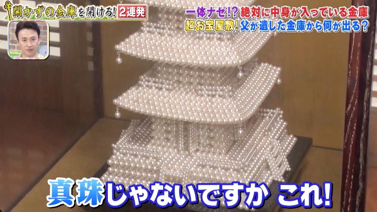 記事画像