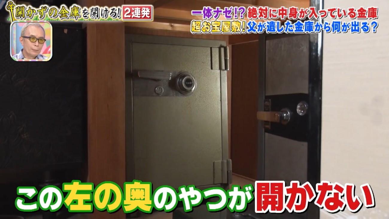 記事画像
