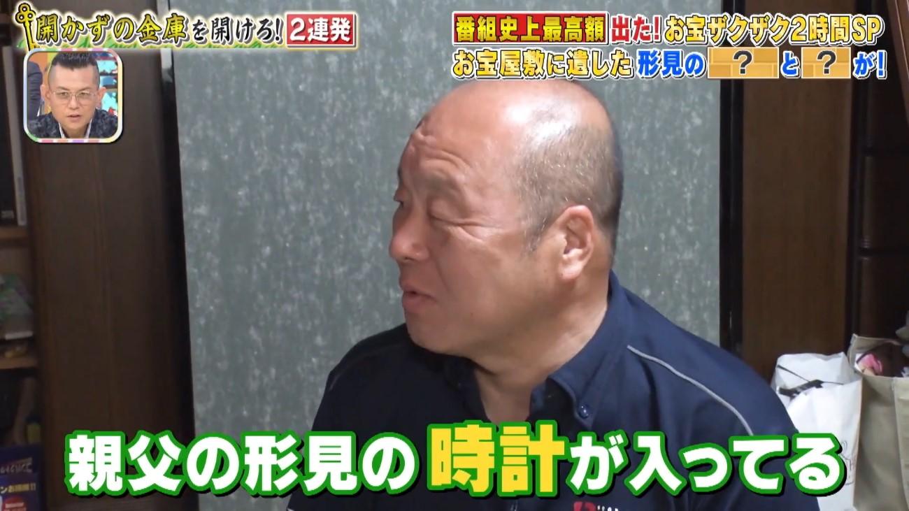 記事画像