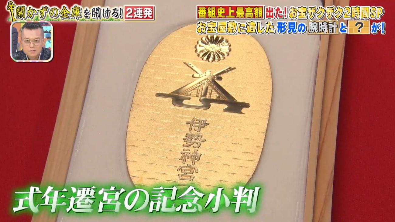 記事画像