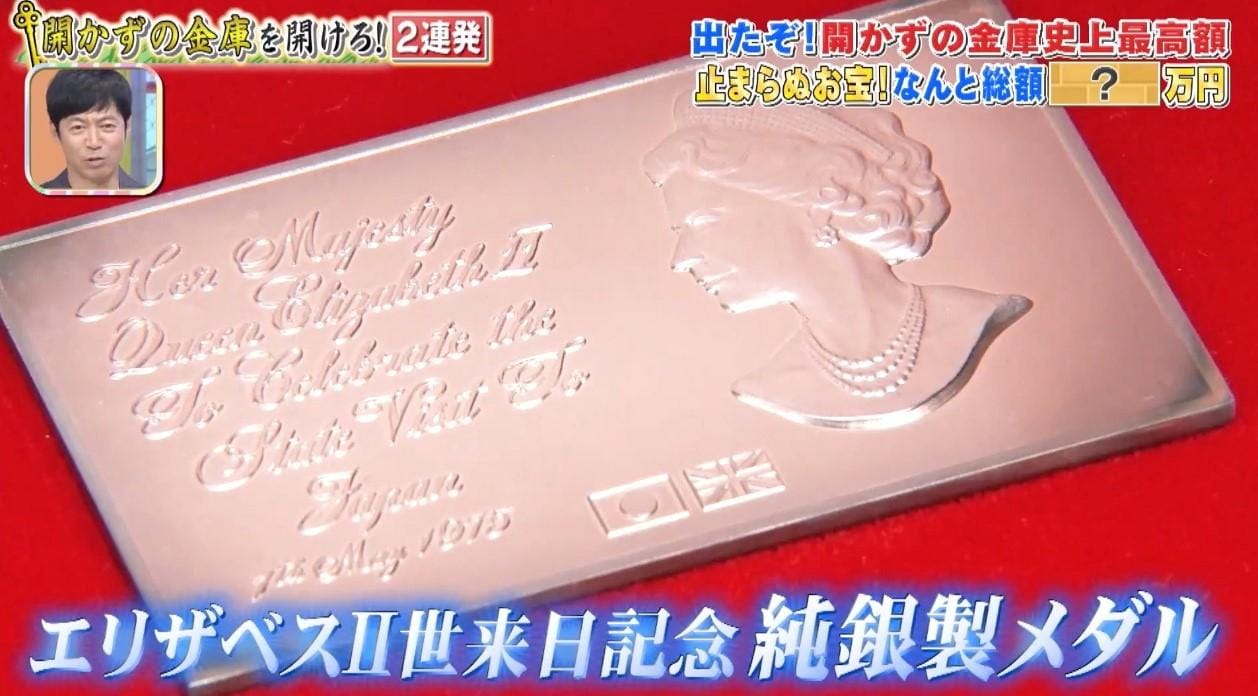記事画像