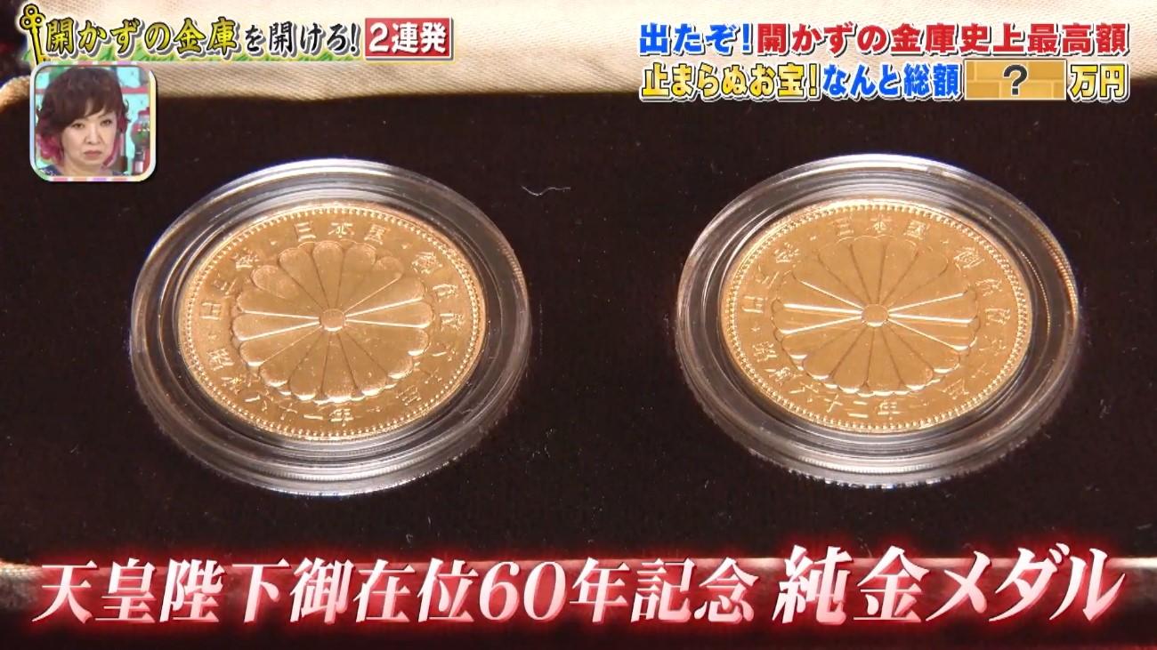 記事画像