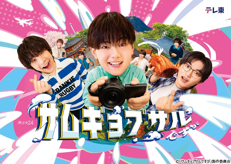 記事画像
