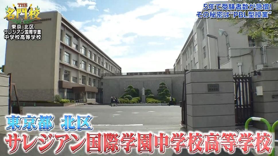 記事画像