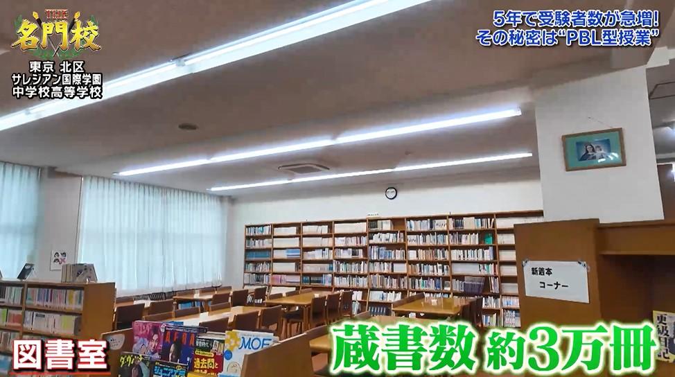記事画像