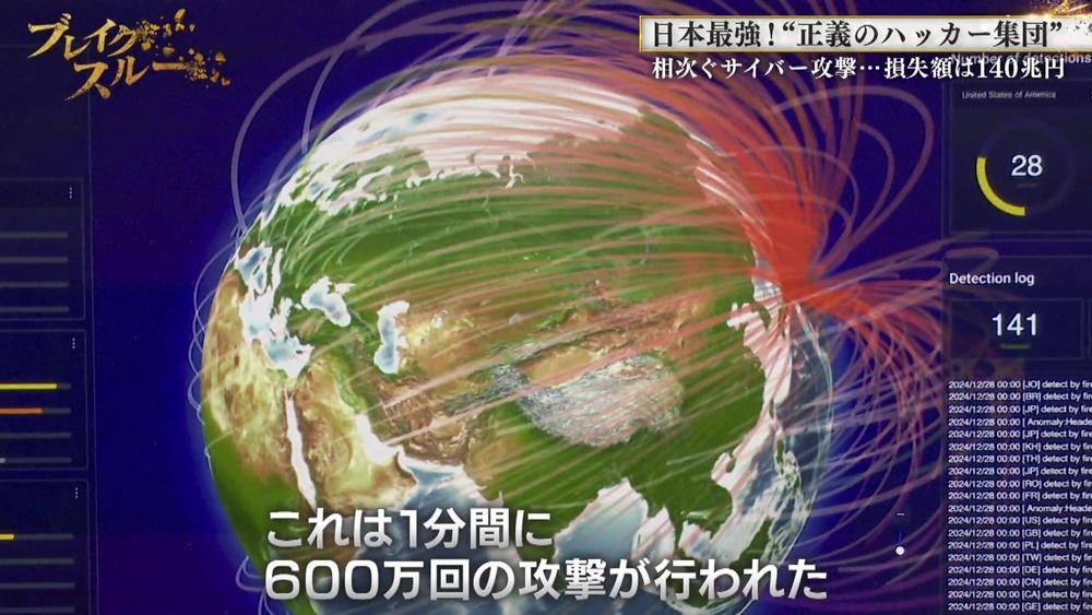 記事画像