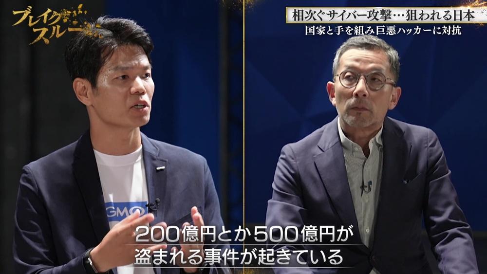 記事画像