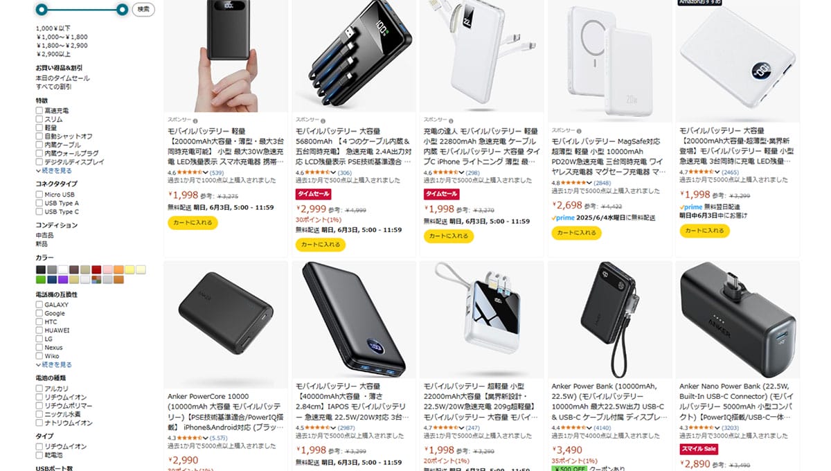 持ち込みが禁止・制限される主なケース2