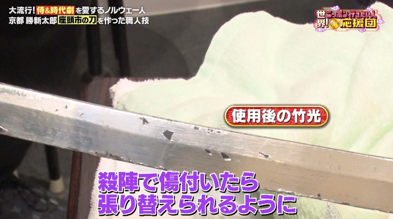 記事画像