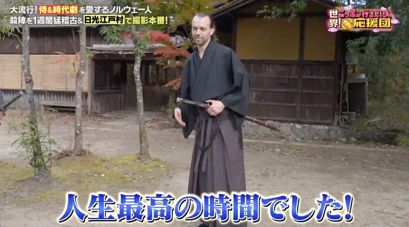 記事画像