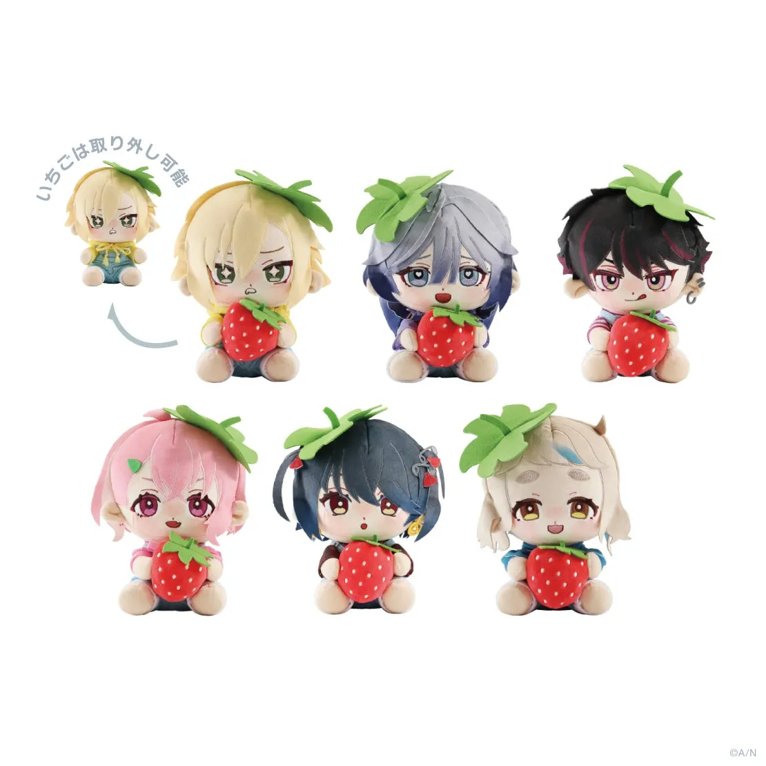 様々な髪色のキャラクターがイチゴを持ったぬいぐるみです。