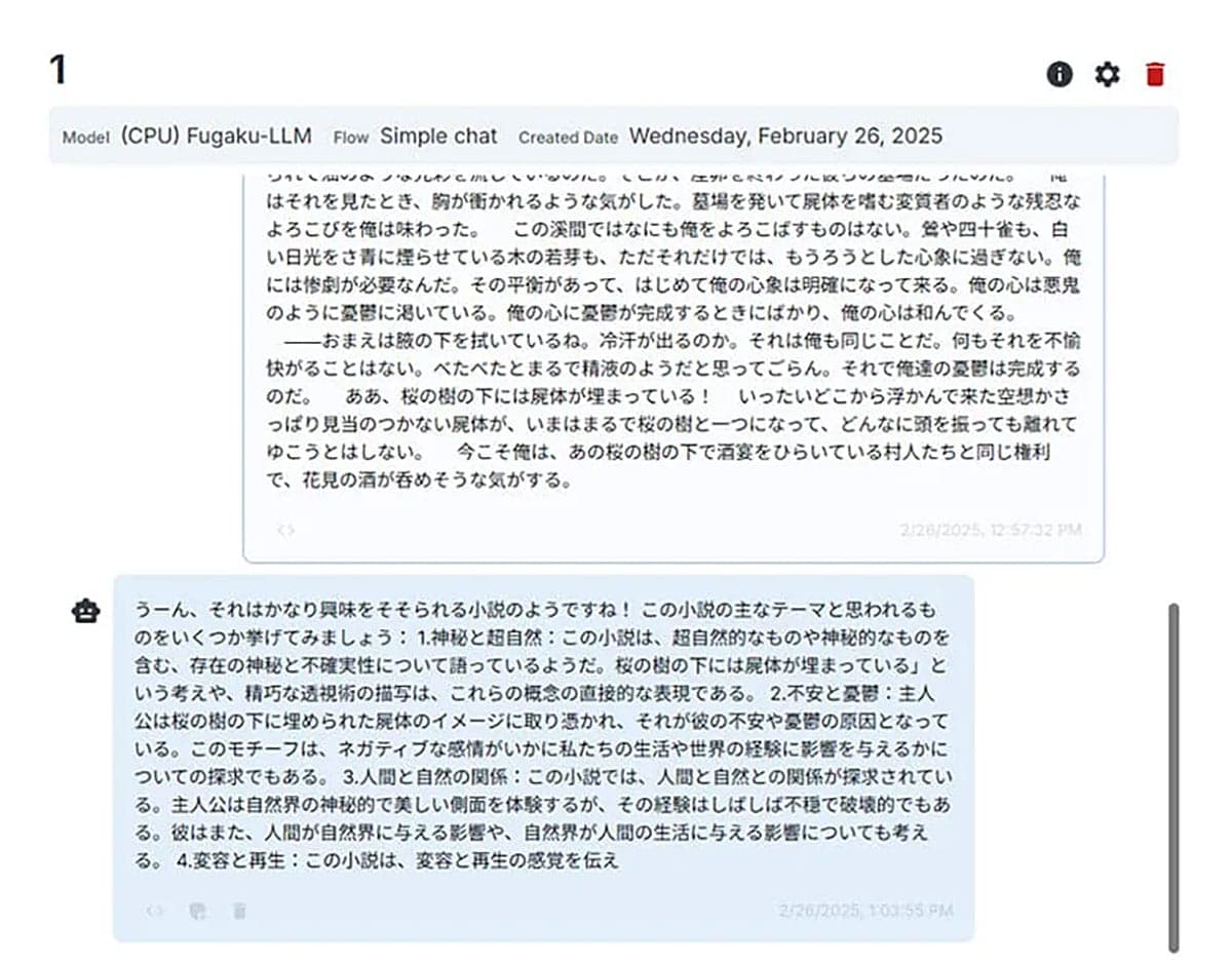日本のAI開発に「勝ち目」はある？2