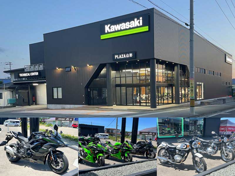 カワサキ プラザ山形が8/2・3日の2日間イベントを開催！ 来場者にコーヒー無料サービス！　記事2