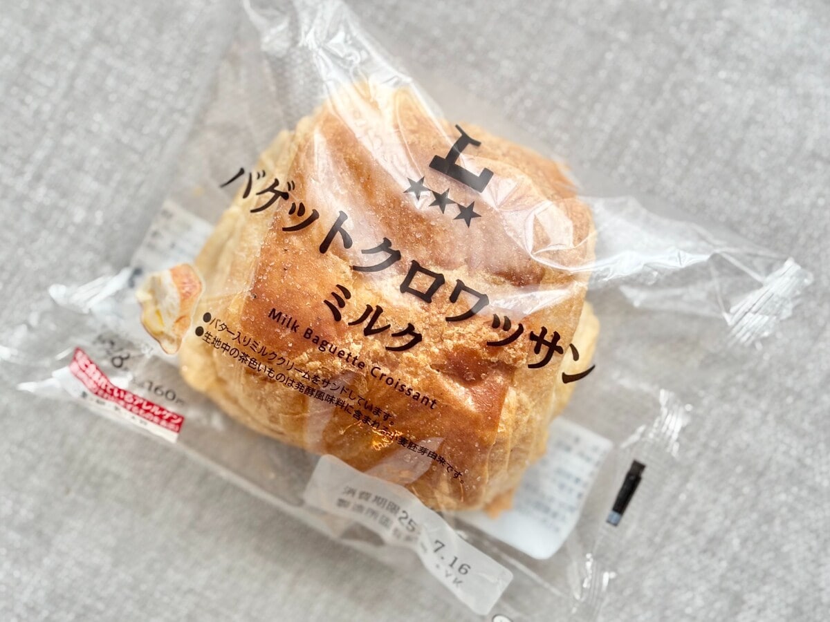 「めちゃんこうまかった」「ちょっと感動」【ローソン】の新作パンって？
