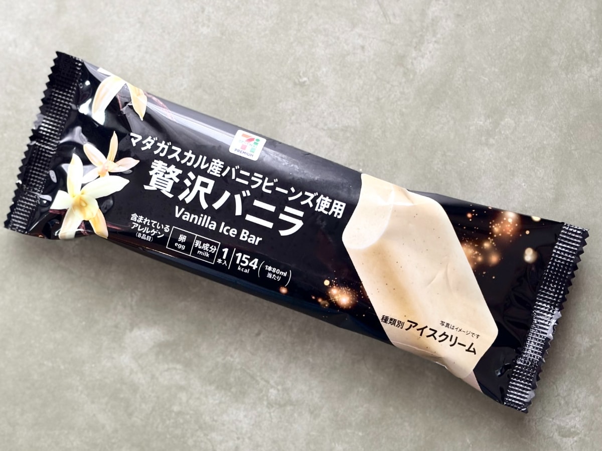 「美味しすぎて衝撃」「高級な味」【セブン】の贅沢アイスがすごかった！