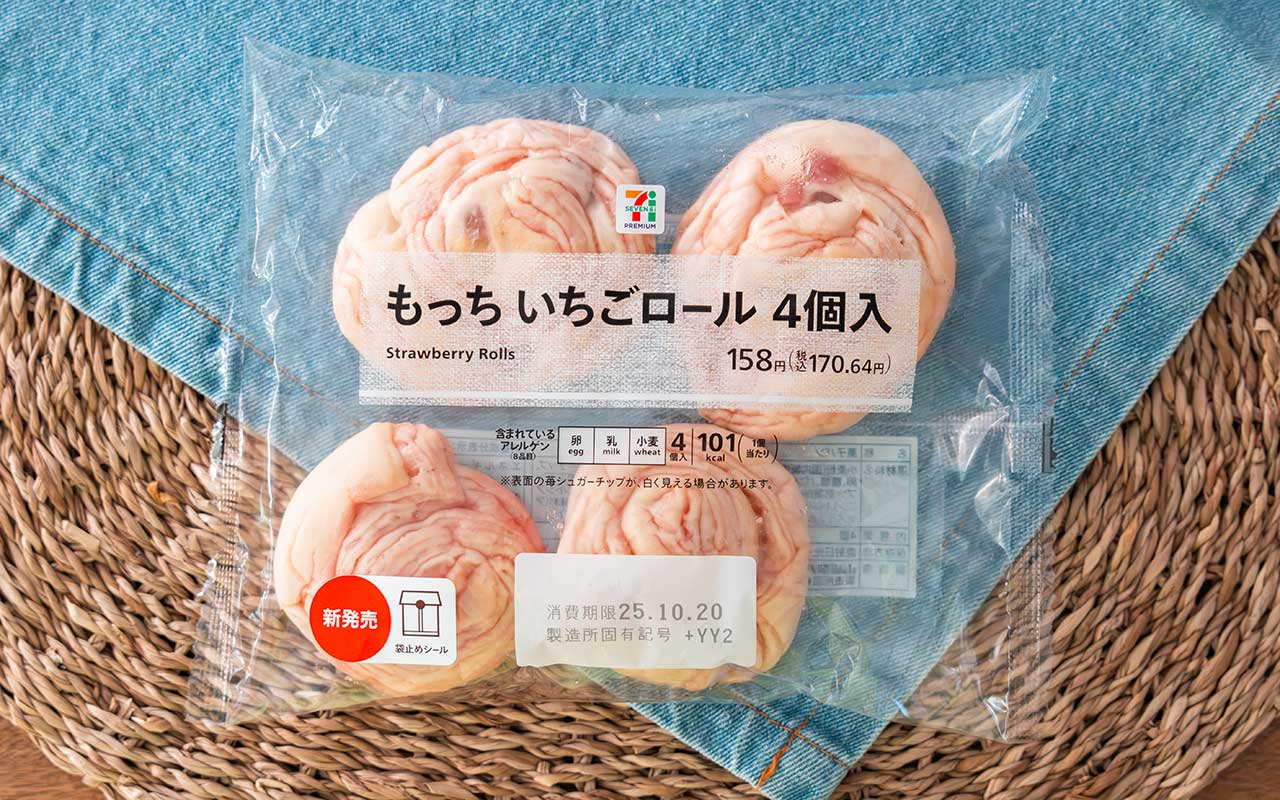 本当にパンなの?1個42円【セブン】新発売の菓子パンの魅力とは?