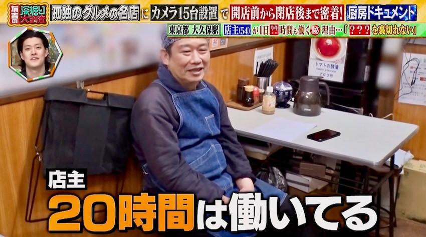 記事画像