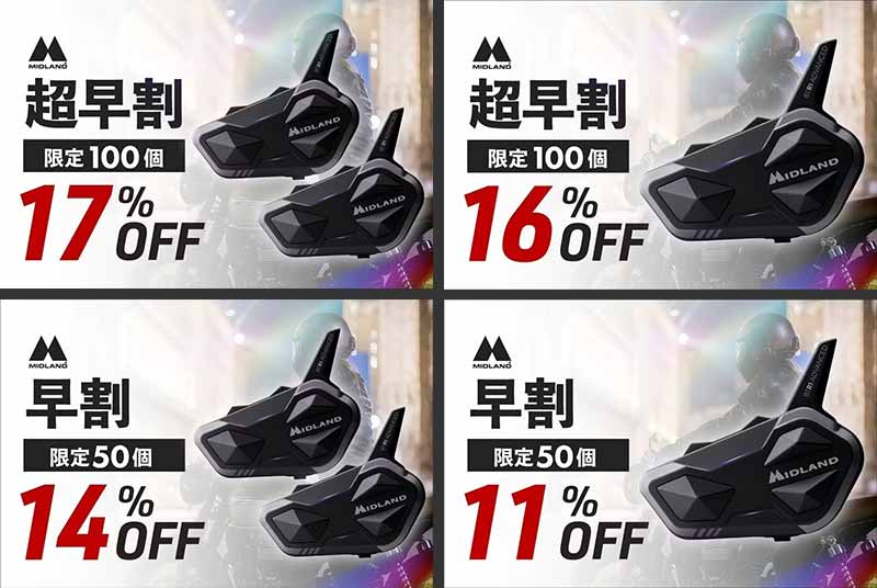 直感操作の高音質インカム MIDLAND「BT R1 X」の予約販売が Campfire でスタート! 記事5