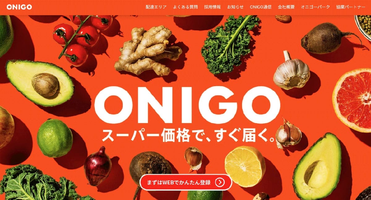 ONIGO（※イトーヨーカドーと協業）1