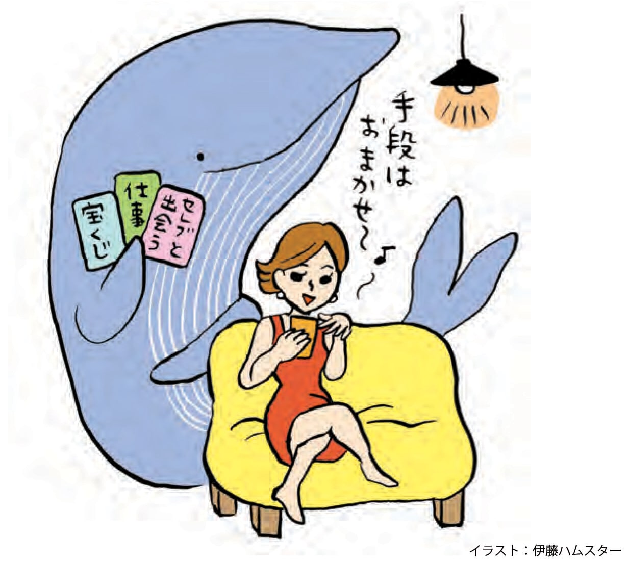 お金持ちになる「手段」を限定してない?【無限にお金を引き寄せる 妄想の法則】