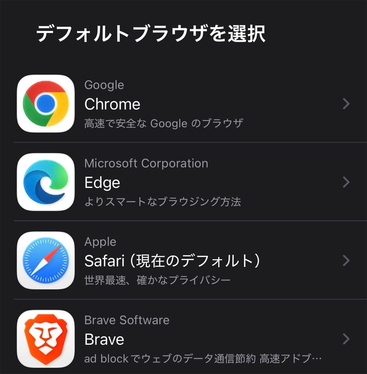 そもそも「スマホ新法」で何が変わった？1