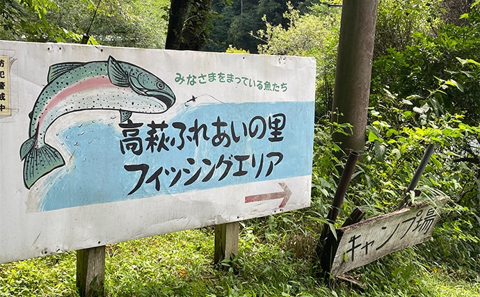 「口の出し過ぎに要注意!」未経験者にルアー釣りを教える際の極意とは?