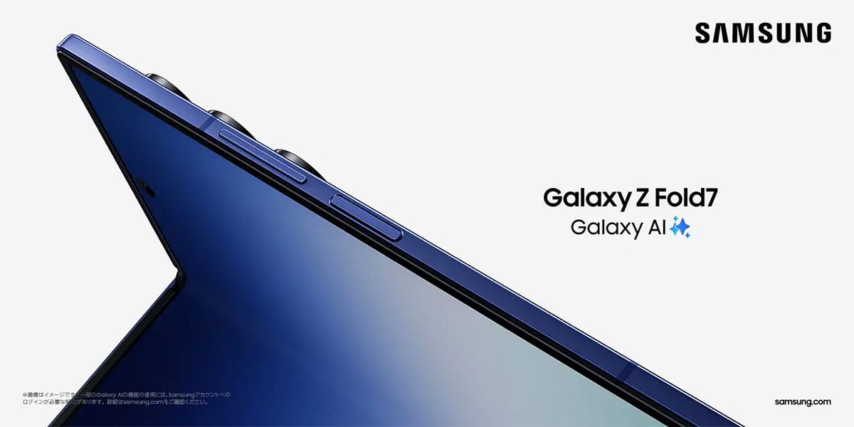 【サムスン】最薄横折りスマホ「Galaxy Z Fold7」予約開始!2億画素×AIで何が変わる?の画像2