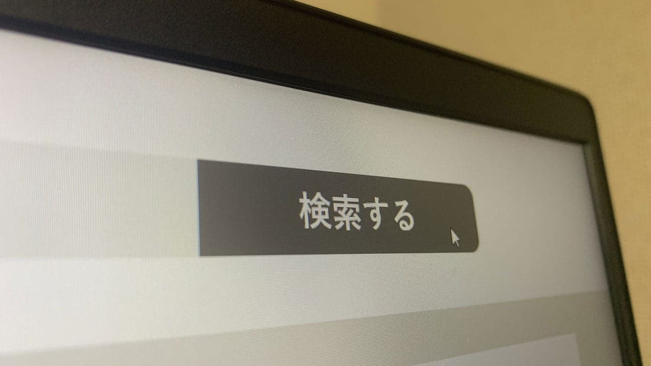 Google検索の必殺コマンド9選 欲しい情報がピンポイントで見つかる!の画像1
