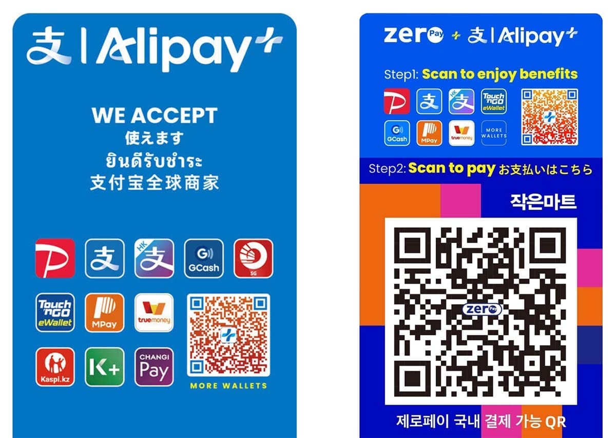 <チェック中>ついに『PayPay』での決済が海外でも利用可能に! まずは9月下旬以降に韓国からの画像2