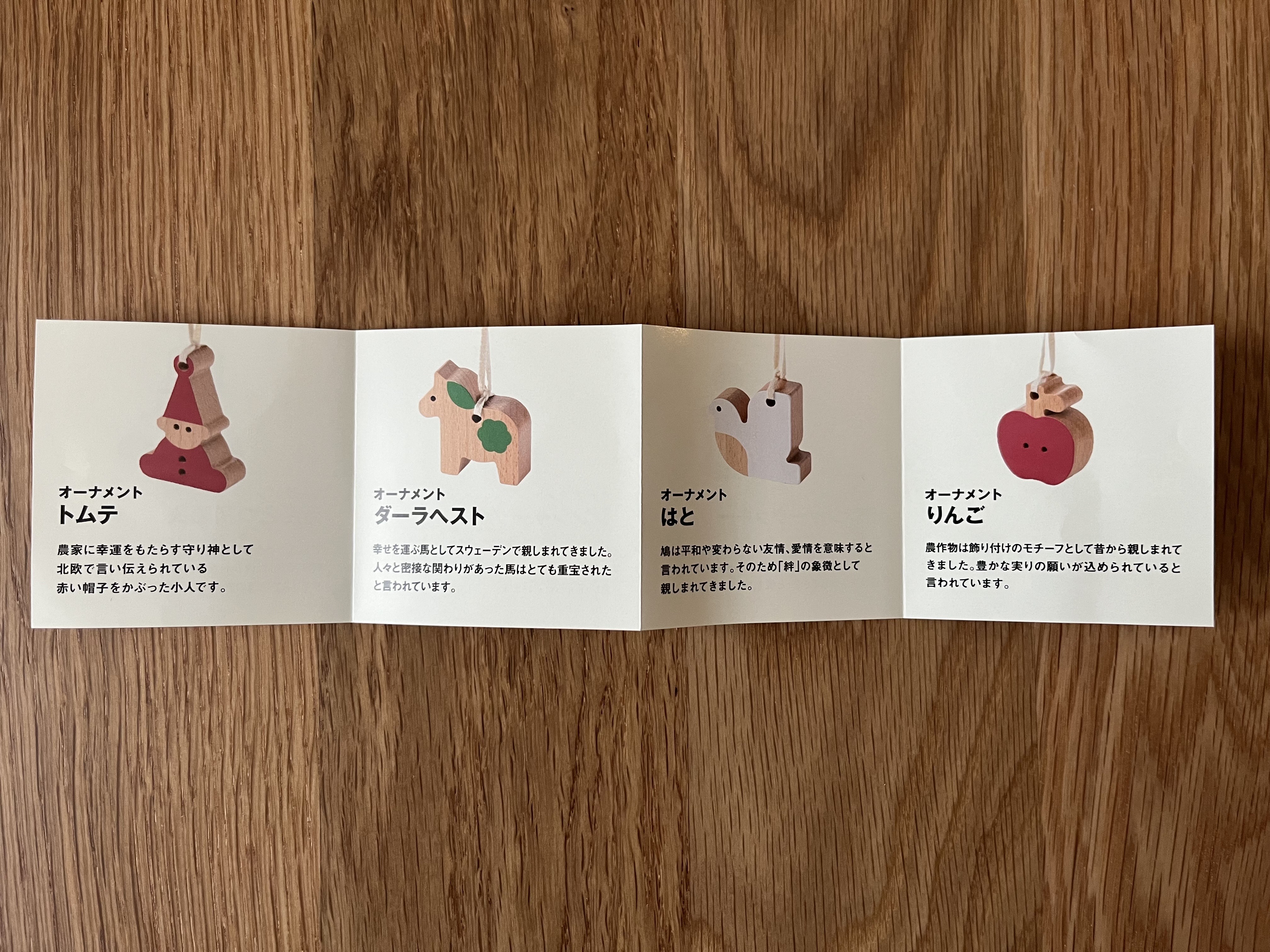 「食べても飾っても楽しめる!」【無印良品】クリスマス限定のオーナメントとクッキーのセットが可愛すぎ!