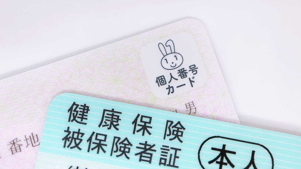 マイナ保険証「メリットなし」が最多　1.1万人調査で見えた“不安と様子見”の画像1