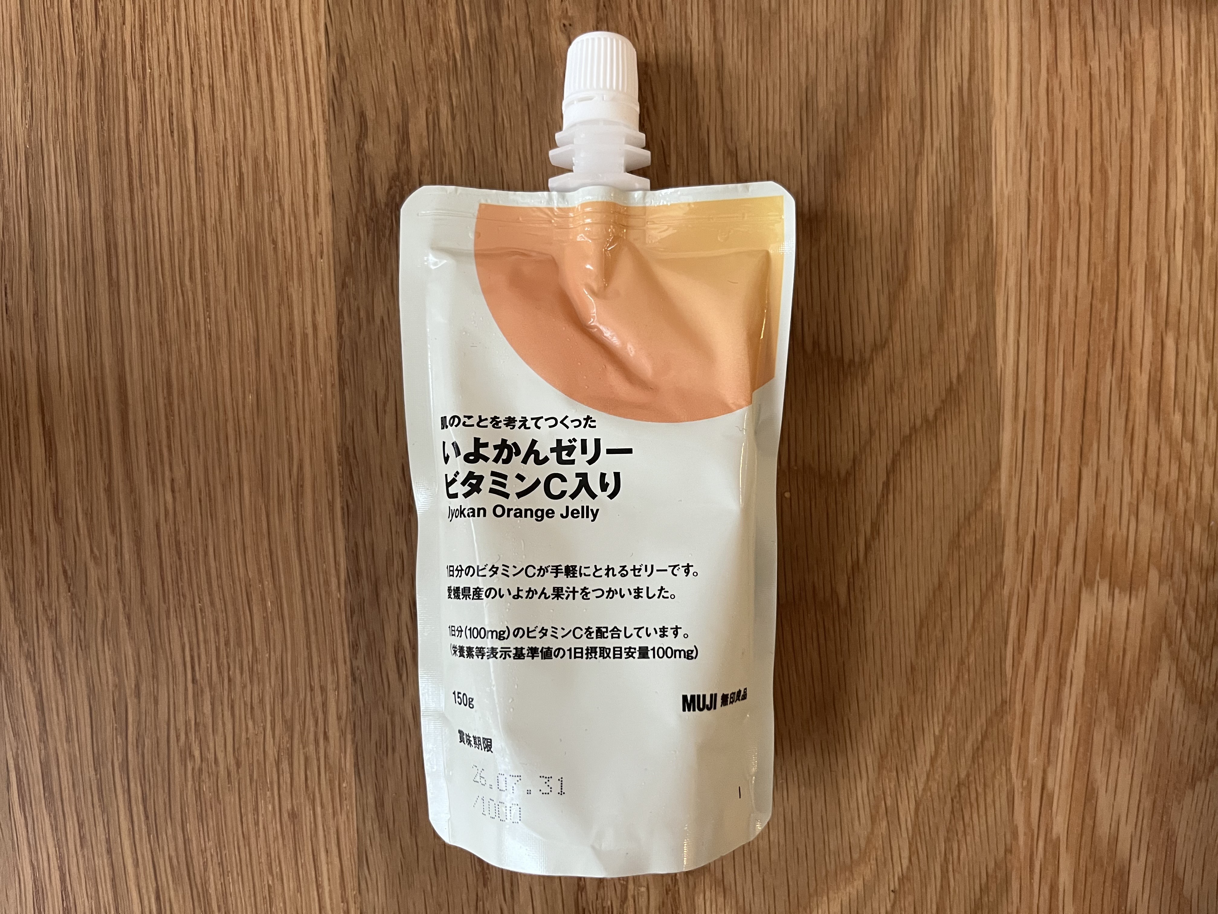 「爽やかでヘルシー!」【無印良品】栄養補給にもおすすめのゼリーを食べ比べてみた