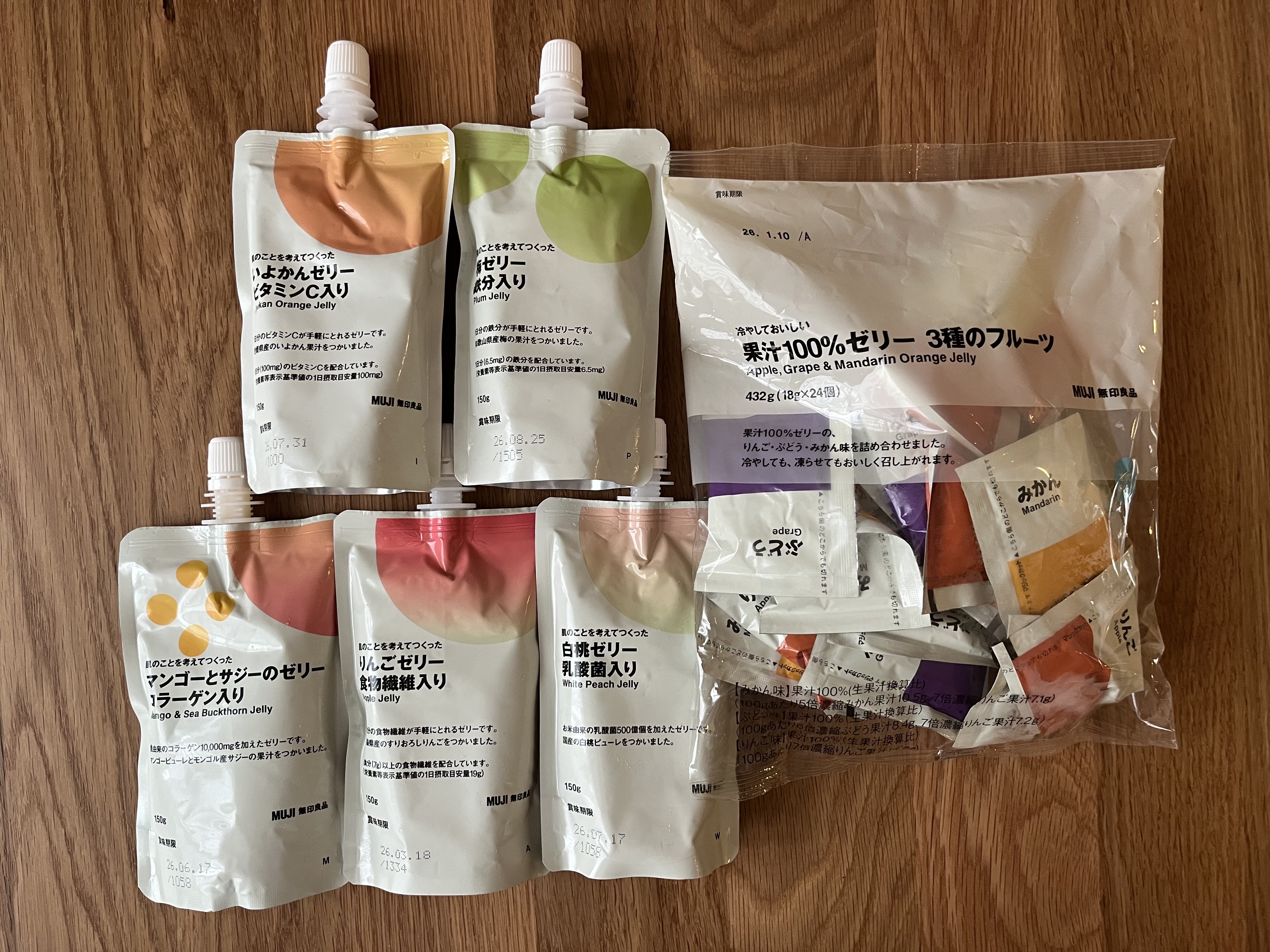 「爽やかでヘルシー!」【無印良品】栄養補給にもおすすめのゼリーを食べ比べてみた