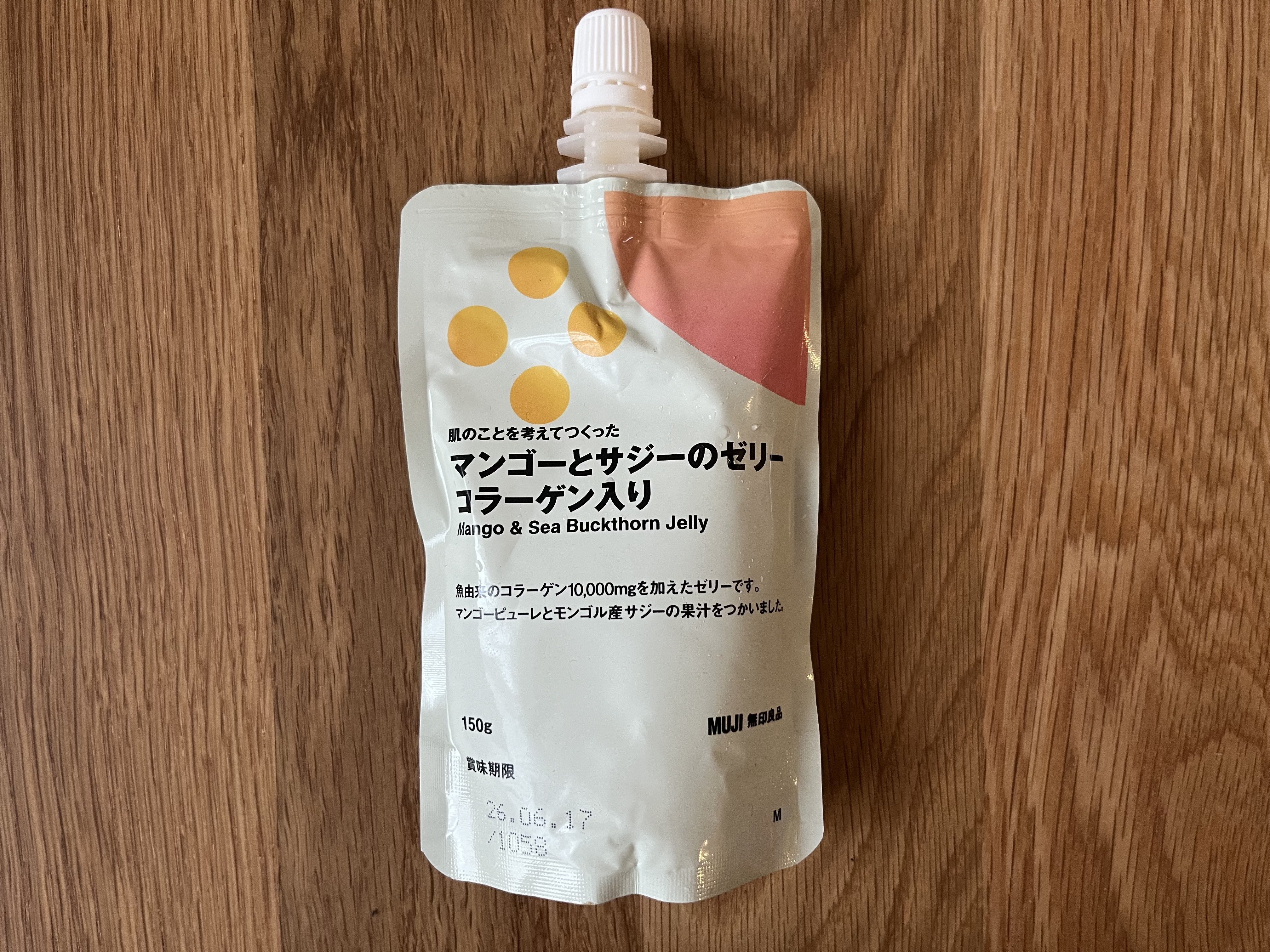 「爽やかでヘルシー!」【無印良品】栄養補給にもおすすめのゼリーを食べ比べてみた