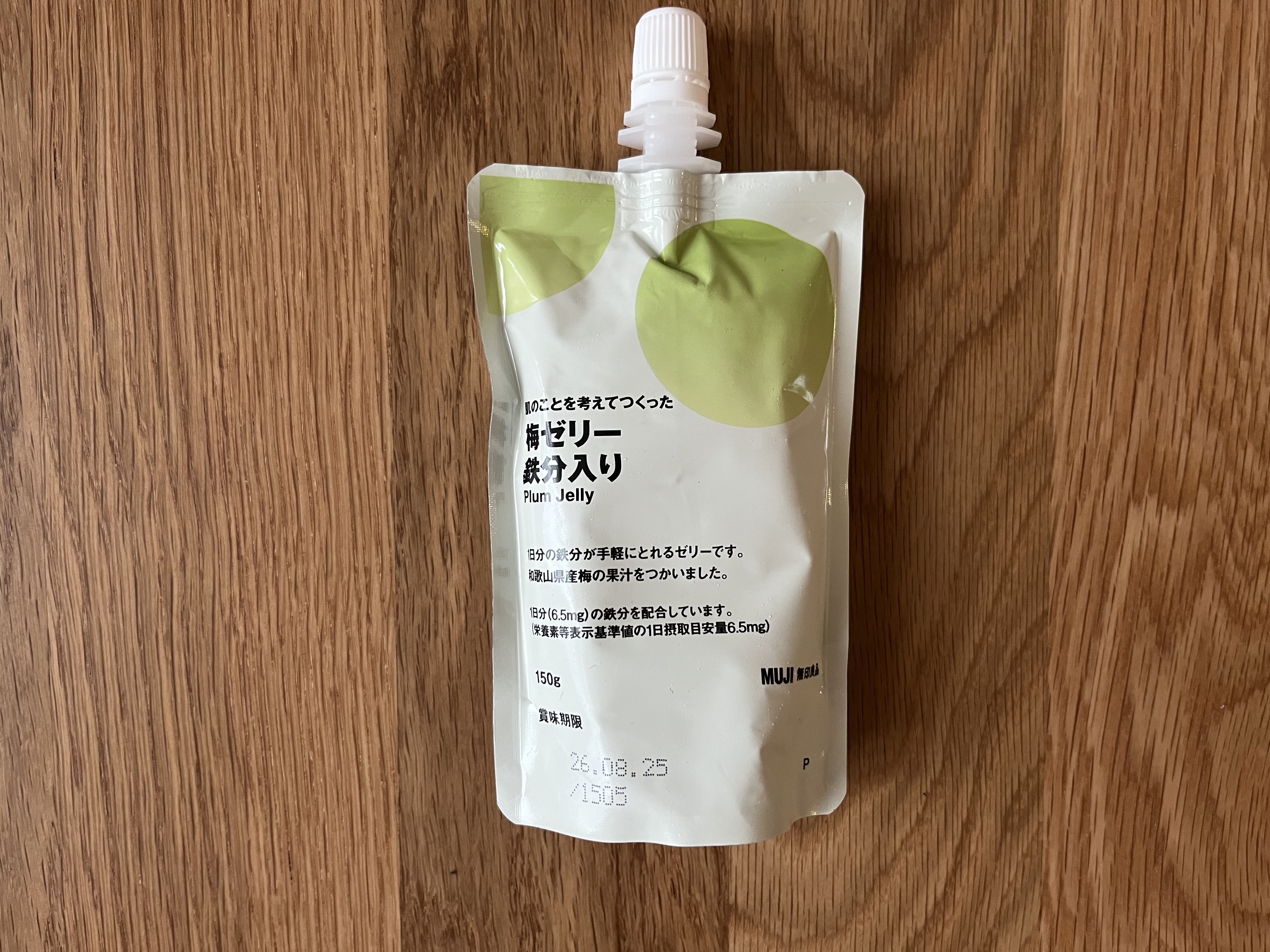 「爽やかでヘルシー!」【無印良品】栄養補給にもおすすめのゼリーを食べ比べてみた