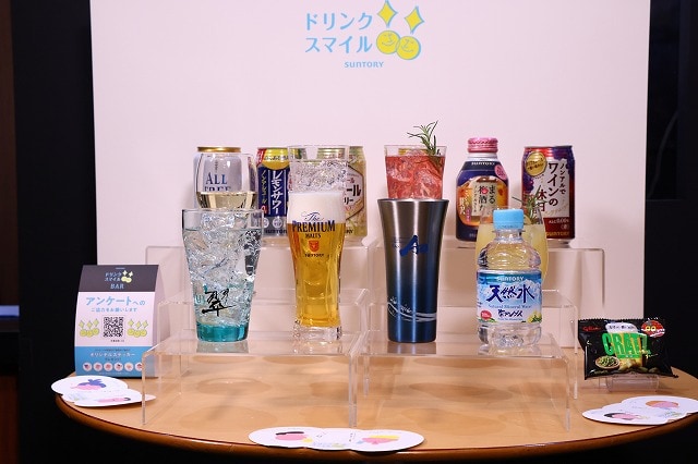 サントリーが「ドリンク スマイル」活動を展開へ　適量の飲酒を呼びかける啓発セミナーを開催 ビール、ハイボール、ワインなどラインアップが多彩なサントリー商品