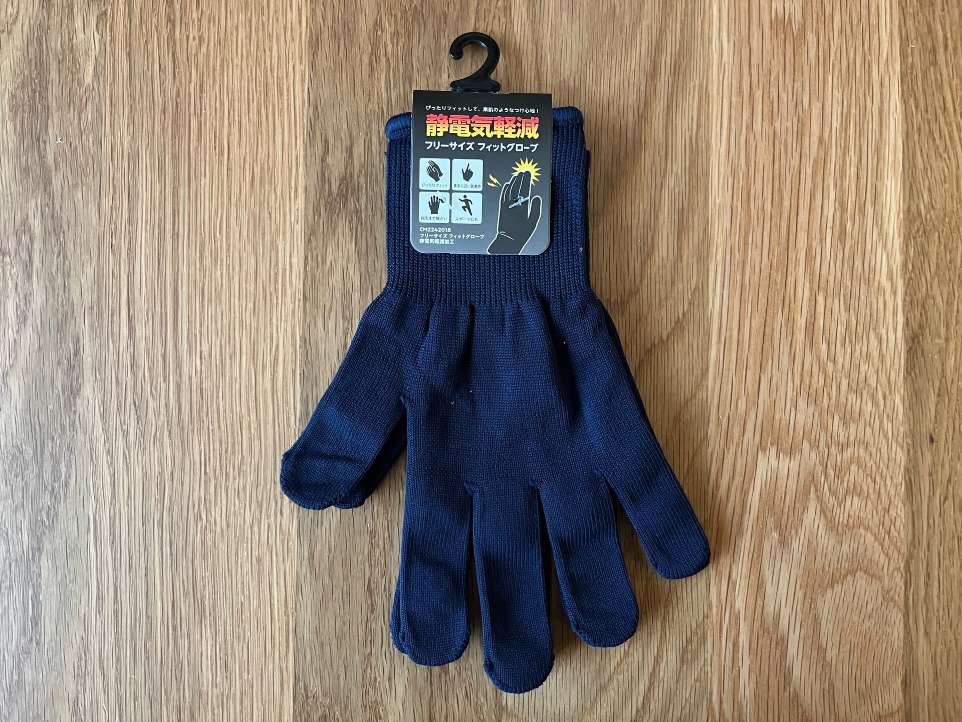 【100均】防寒手袋を8組買ってみた！ダイソー・セリア・キャン★ドゥの商品を比較