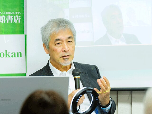 山極氏は京都大学教授を経て、京大総長などを歴任。現在は総合地球環境学研究所所長を務めている。