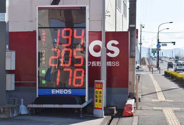 ガソリン価格の高騰がもうどうにも止まらない。クルマが生活必需品の地方では悲鳴の嵐。しかし、石破政権はガン無視を決め込む