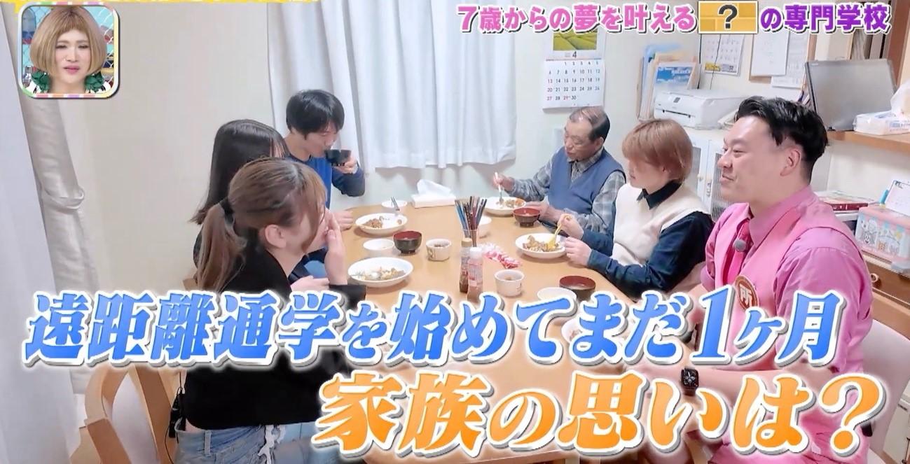 記事画像