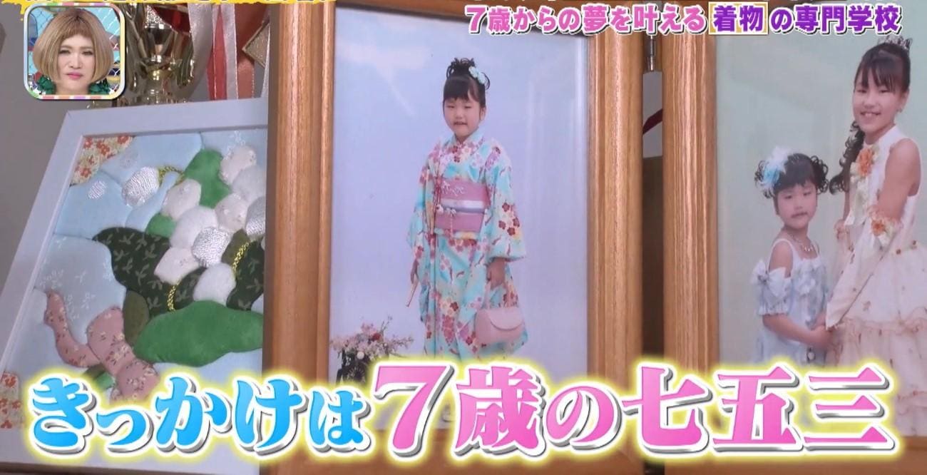 記事画像