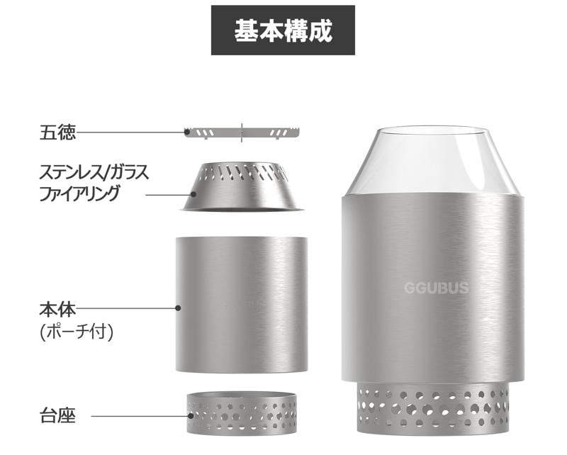 ガラス＆ステンレスリング2WAYで楽しむ新感覚二次燃焼ストーブ「YOUR