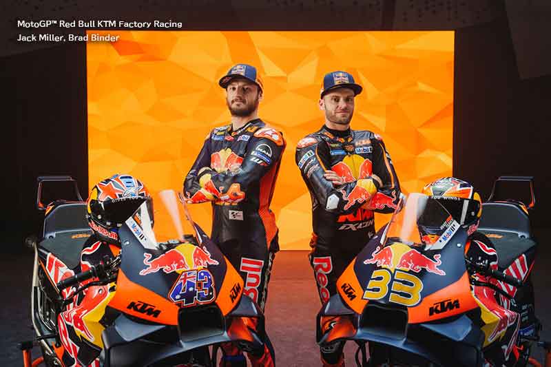【KTM】2024 MotoGP(TM)日本グランプリの「ファンパッケージ付KTM応援席」を発売! 記事1