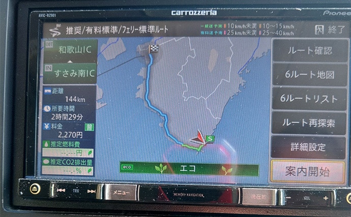 釣りの聖地に移住して気付いたデメリット　釣りに行けない日の過ごし方に落とし穴あり？