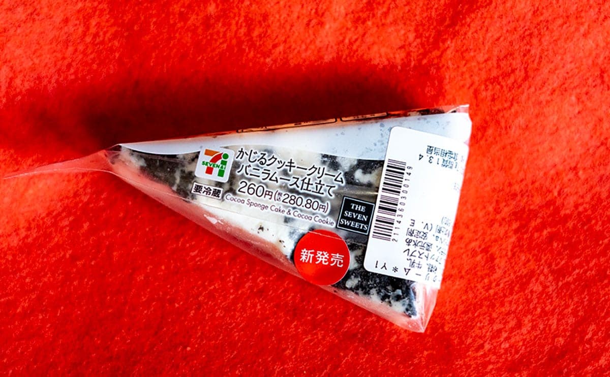 「一個じゃ足りねぇ」【セブン】白黒スイーツの食感にハマりそう！
