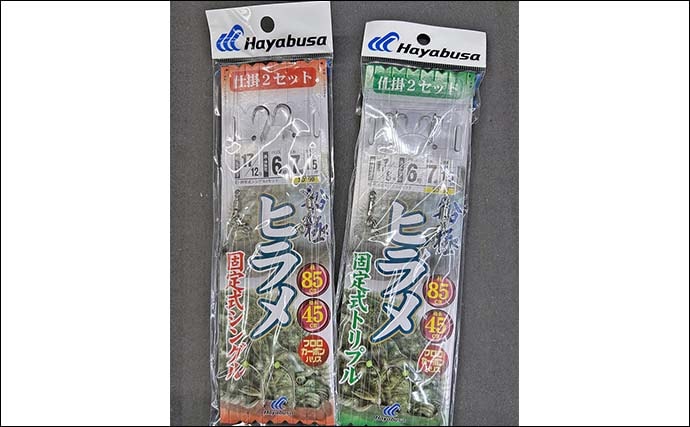 相模湾ヒラメ釣りで52zm頭に本命2尾キャッチ【神奈川】船中釣果は8尾