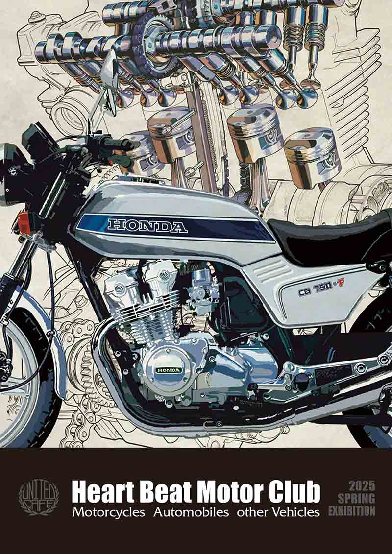 イラストレーター HEART BEAT MOTOR CLUB氏の展示会がユナイテッドカフェ世田谷/宮ケ瀬にて開催 記事1