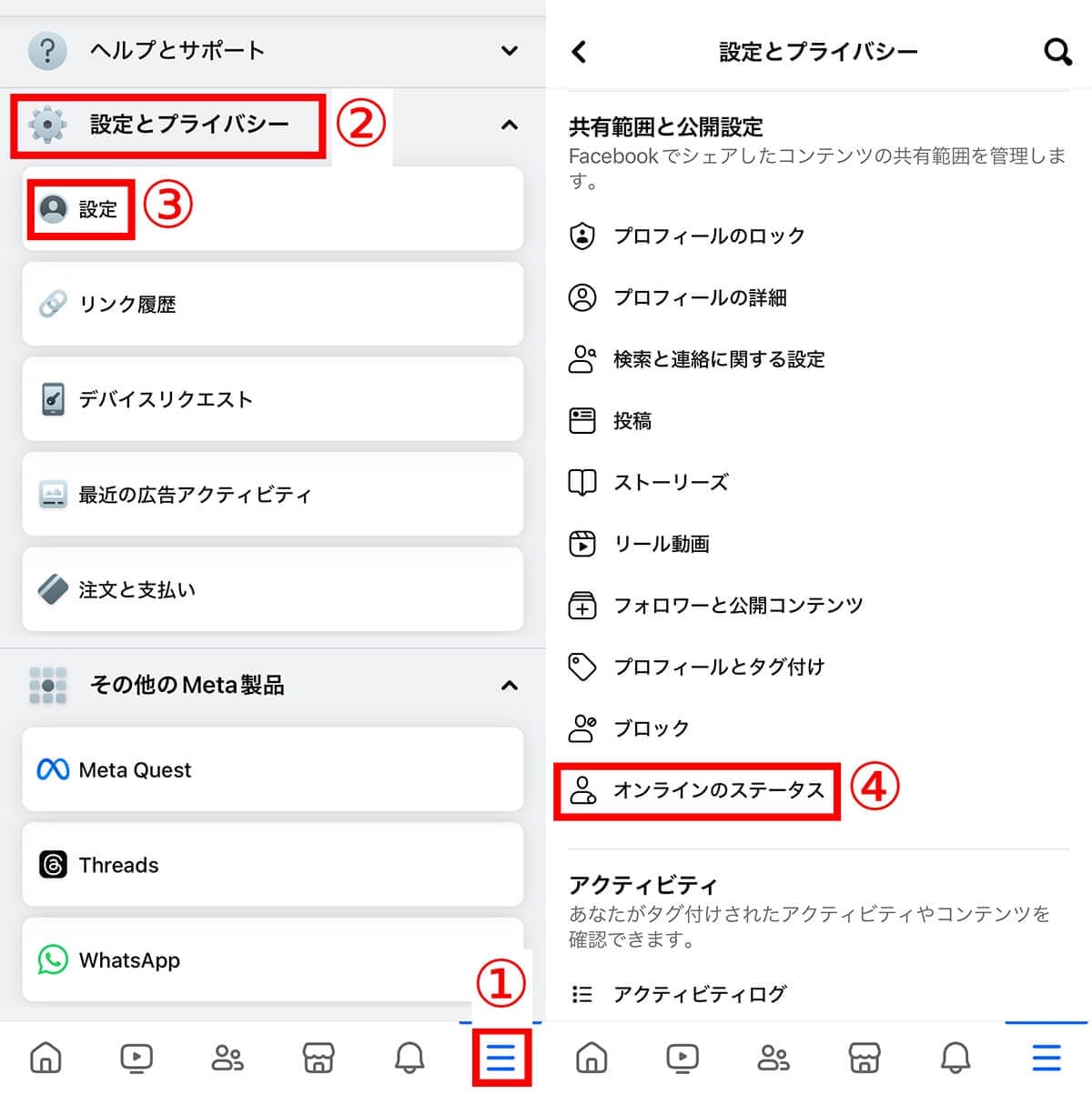 Facebookを「見るだけ」(アカウントなし)で検索・閲覧する方法!ログインせずに見る手順の画像12