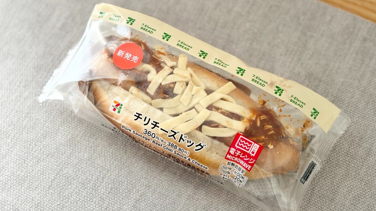 じんわり辛くてパリッとジューシー!【セブン】の温めて食べる調理パン